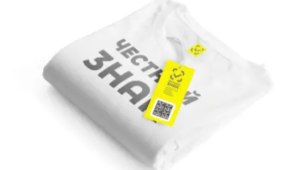 Антон Алиханов: нелегальный рынок одежды и текстиля сократился с 38% до 12%, а обуви с 22% до 6% благодаря маркировке