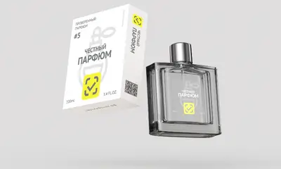 В преддверии Дня всех влюбленных россияне купили парфюм почти на 10 млрд руб.