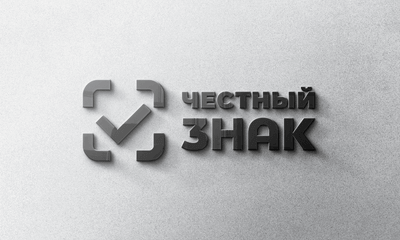 ЦРПТ и АУРЭК договорились развивать инициативы по маркировке на маркетплейсах