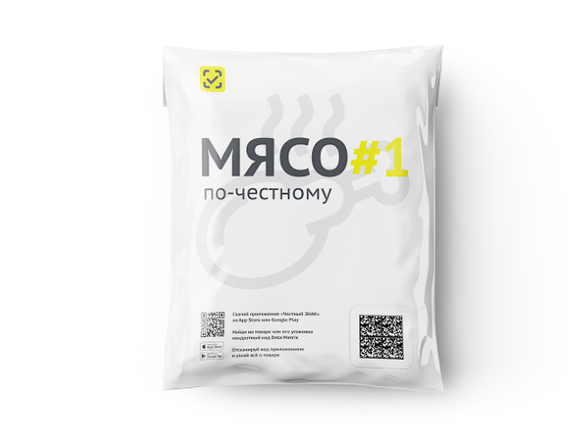 С 1 августа 2026 года маркировка мясной продукции становится обязательной